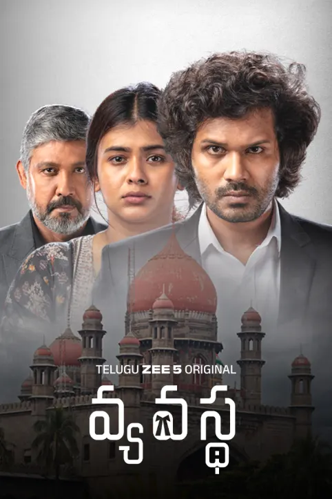 Vyavastha Web Series