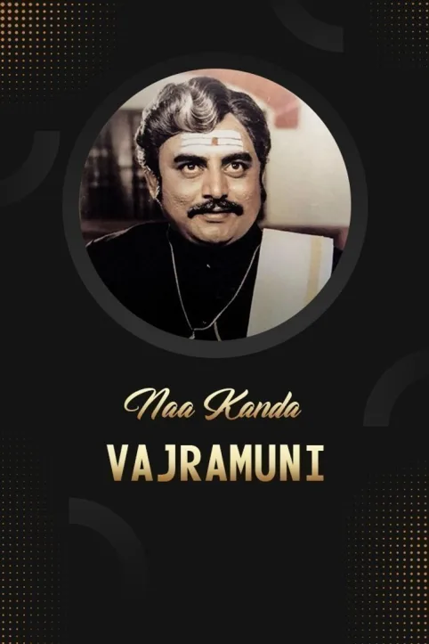 Naa Kanda Vajramuni TV Show Naa Kanda Vajramuni TV Show