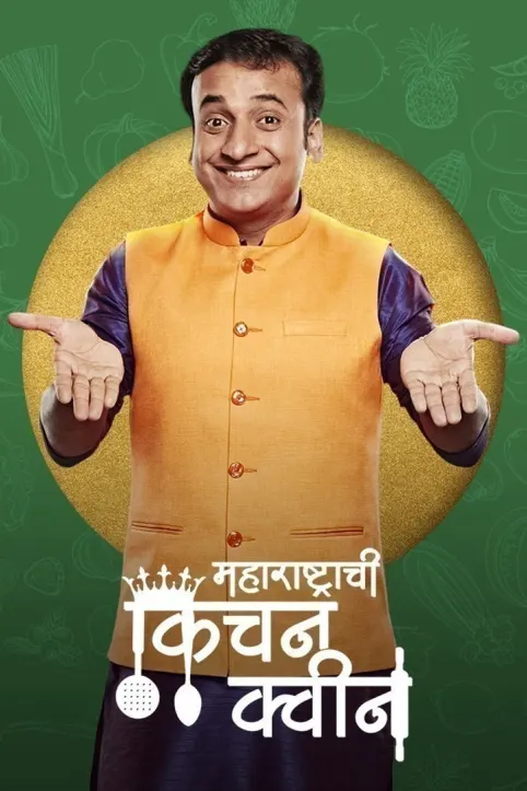 Maharashtrachi Kitchen Queen TV Show