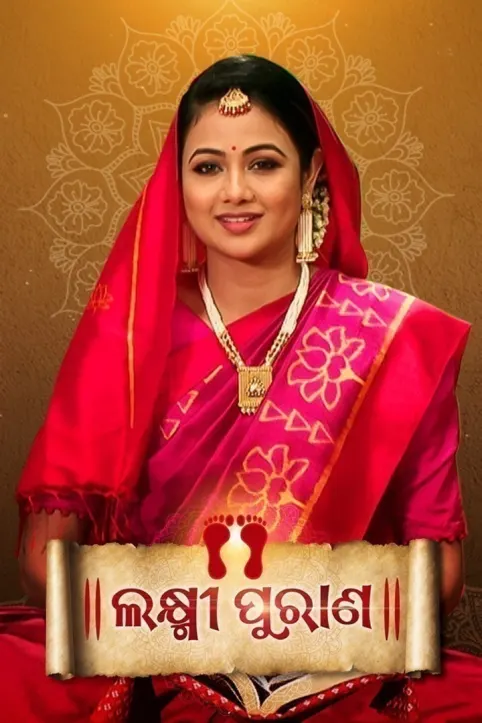 Laxmi Puran 2021 TV Show Laxmi Puran 2021 TV Show