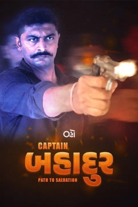 Captain Bahadur - Path to Salvation TV Show Captain Bahadur - Path to Salvation TV Show