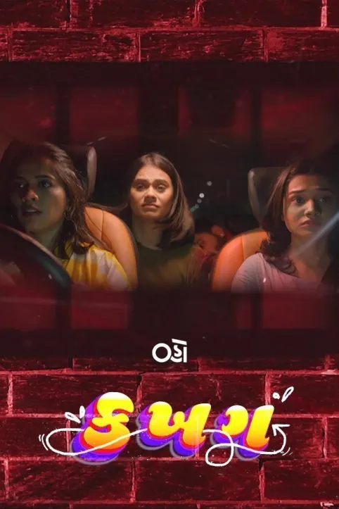 Ka.Kha.Ga TV Show Ka.Kha.Ga TV Show