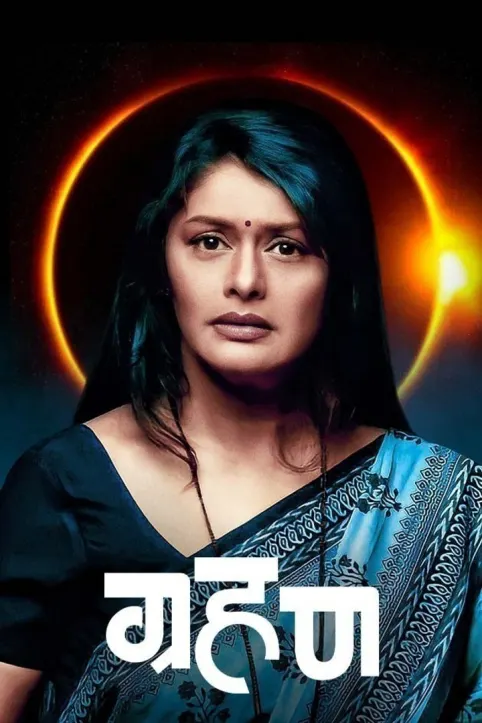 Grahan Zindagi Ka TV Show