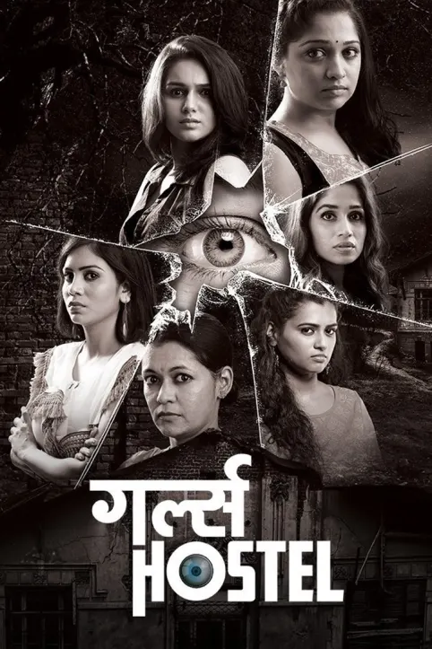 Girls Hostel TV Show Girls Hostel TV Show