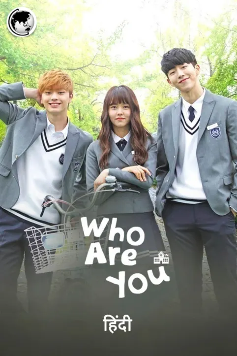 Who Are You: School 2015 TV Show