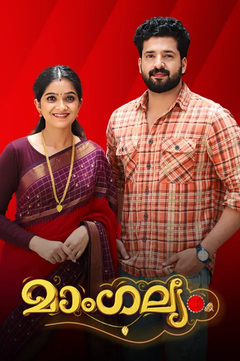 Mangalyam TV Show Mangalyam TV Show