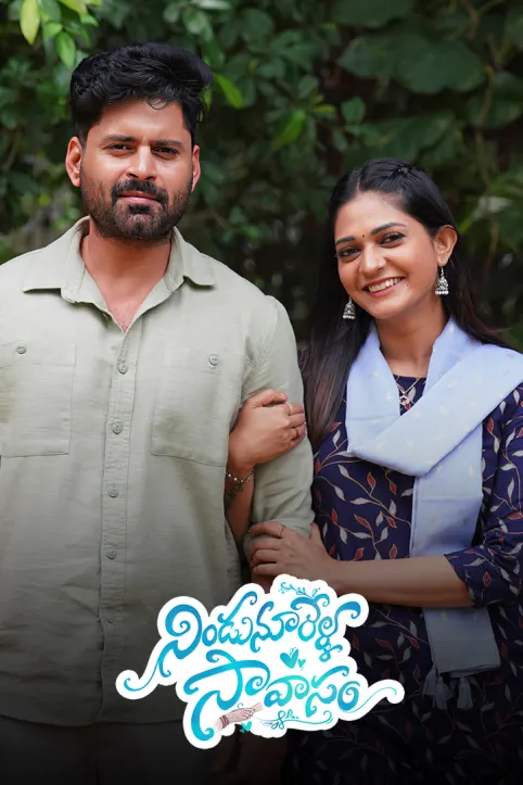 Nindu Noorella Saavasam TV Show Nindu Noorella Saavasam TV Show