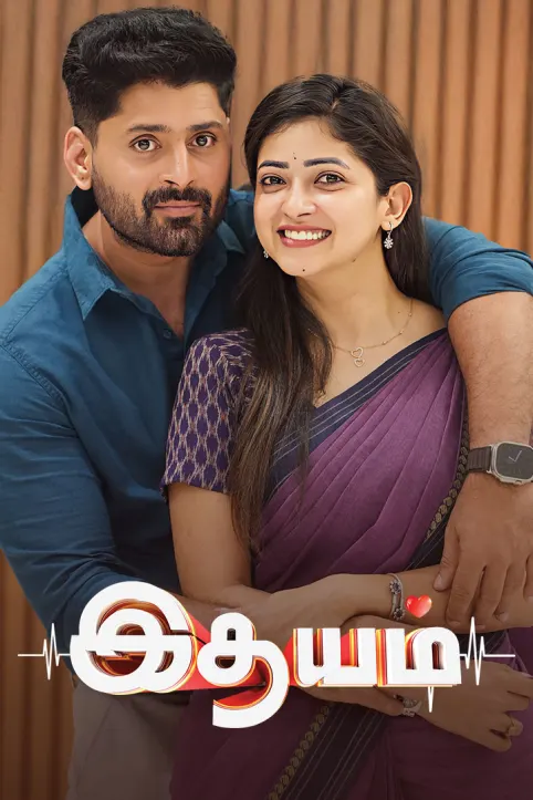 Idhayam TV Show Idhayam TV Show