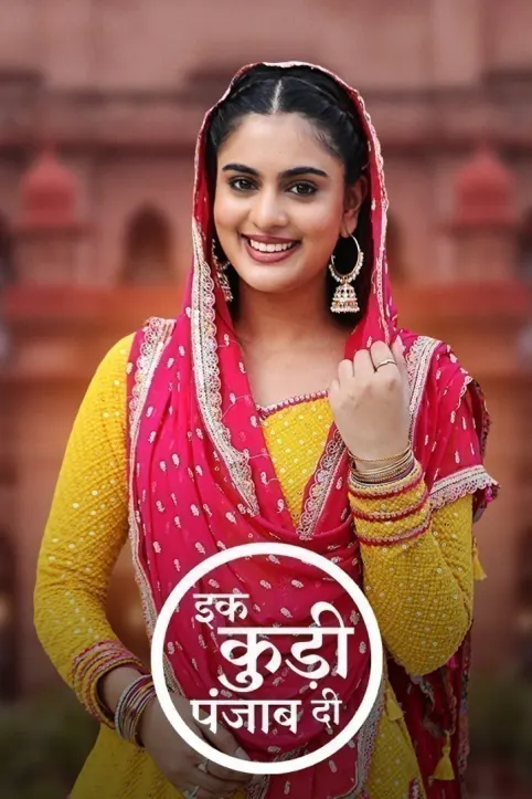 Ikk Kudi Punjab Di TV Show Ikk Kudi Punjab Di TV Show