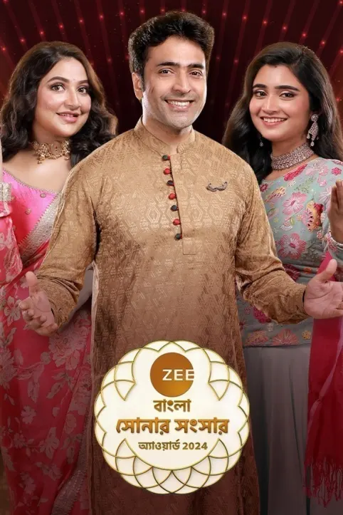 Sonar Sansar Awards 2024 TV Show Sonar Sansar Awards 2024 TV Show