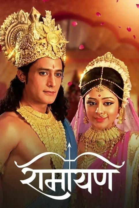 Ramayan TV Show Ramayan TV Show
