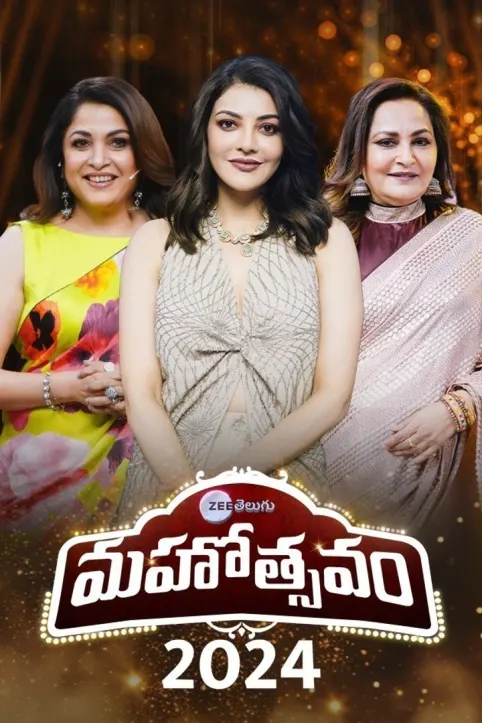 Zee Telugu Mahotsavam 2024 TV Show