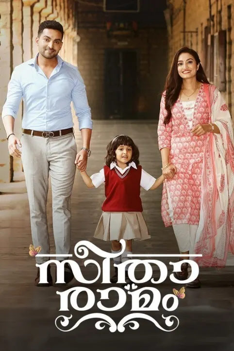 Seetha Ramam TV Show