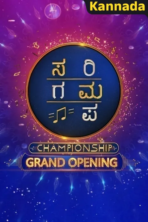 Sa Re Ga Ma Pa Championship TV Show