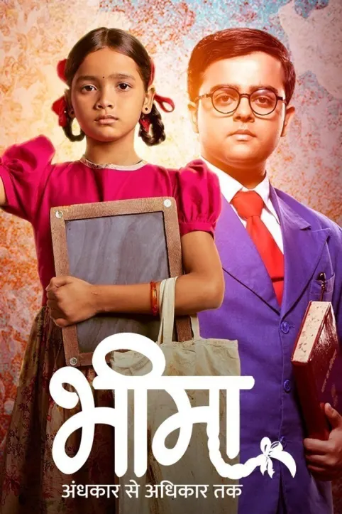 Bheema - Andhkaar Se Adhikaar Tak TV Show Bheema - Andhkaar Se Adhikaar Tak TV Show