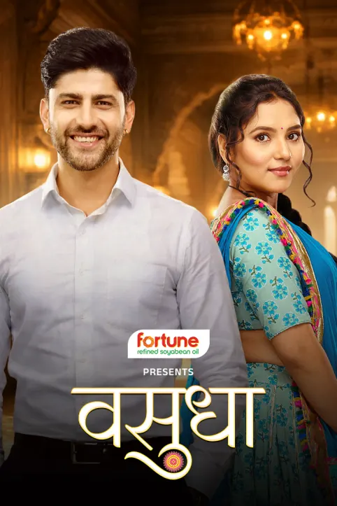 Vasudha TV Show Vasudha TV Show