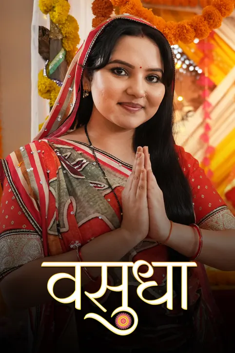 Vasudha TV Show Vasudha TV Show