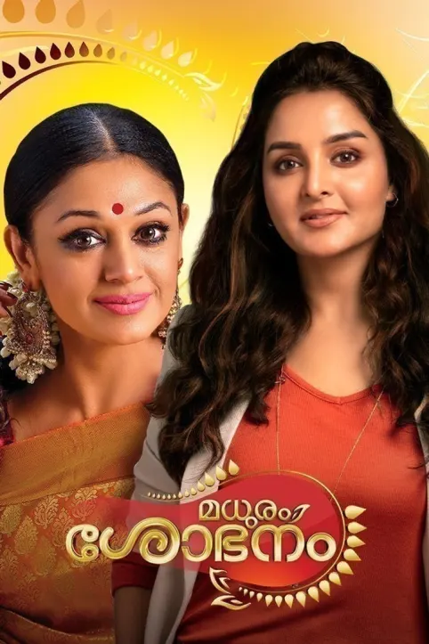Madhuram Shobhanam TV Show Madhuram Shobhanam TV Show