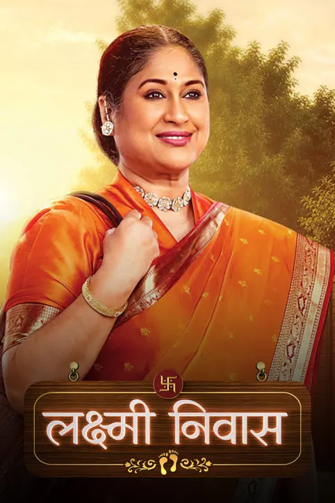 Lakshmi Niwas TV Show