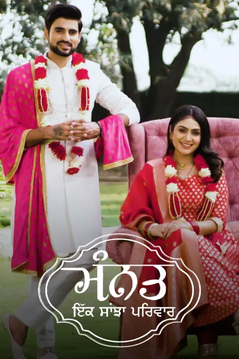 Mannat TV Show