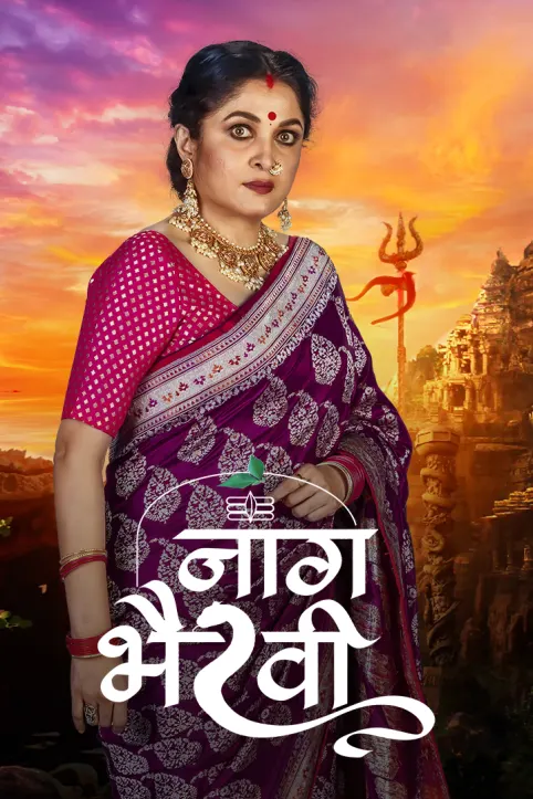 Naag Bhairavi TV Show Naag Bhairavi TV Show