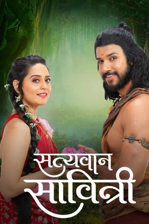 Satyavan Savitri TV Show Satyavan Savitri TV Show