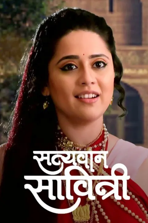 Satyavan Savitri TV Show