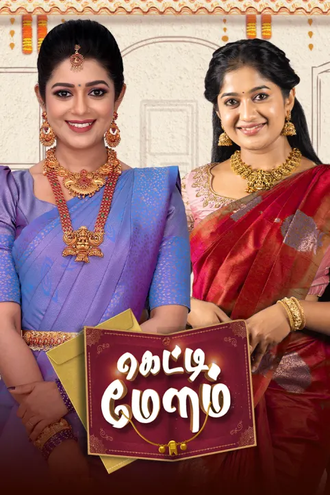 Getti Melam TV Show Getti Melam TV Show