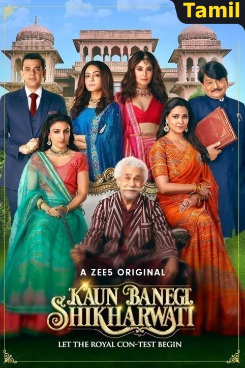Kaun Banegi Shikharwati Web Series