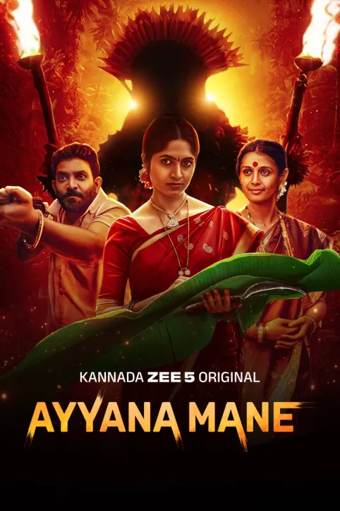 Ayyana Mane Web Series