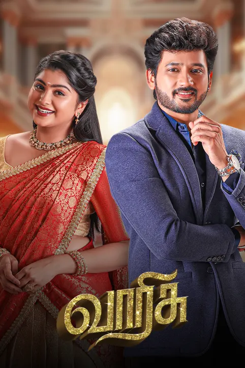 Varisu TV Show