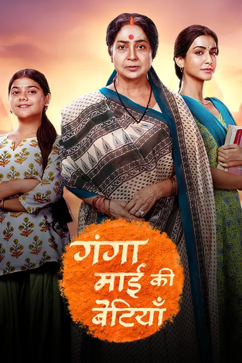 Ganga Mai Ki Betiyan TV Show Ganga Mai Ki Betiyan TV Show