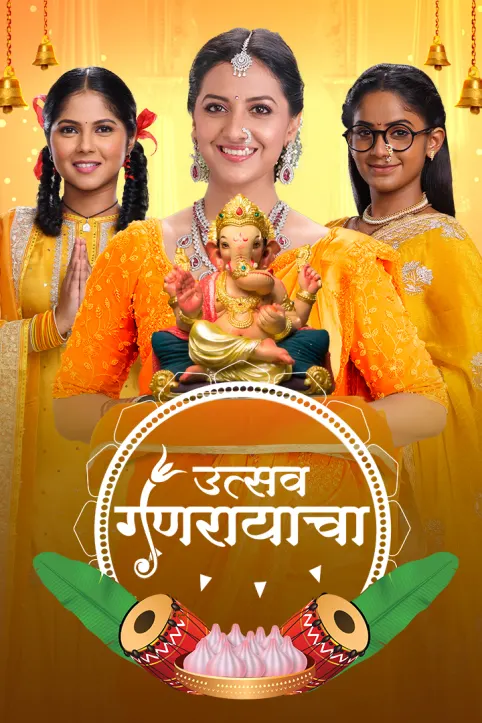 Utsav Ganarayach TV Show