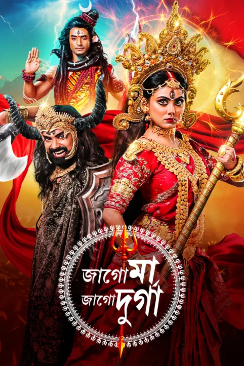 Mahalaya- Jago Maa Jago Durga TV Show