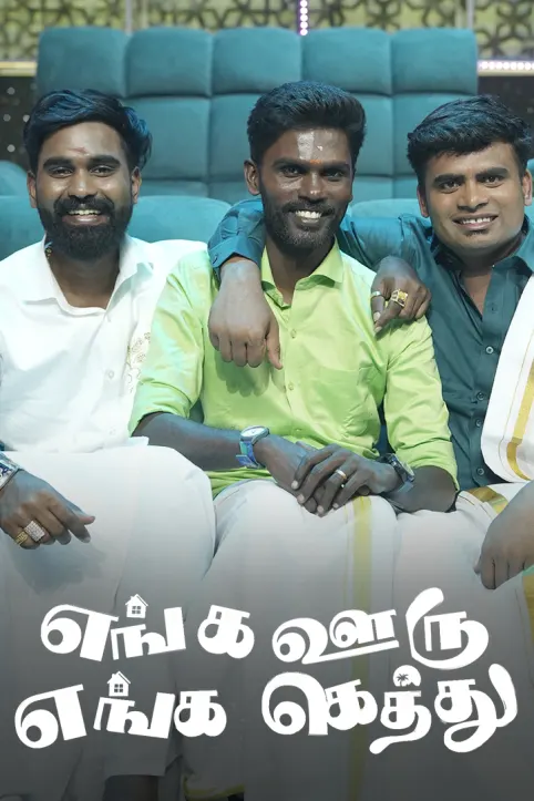 Enga Ooru Enga Gethu TV Show
