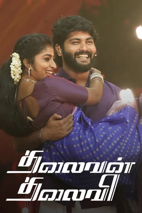 Thalaivan Thalaivi TV Show