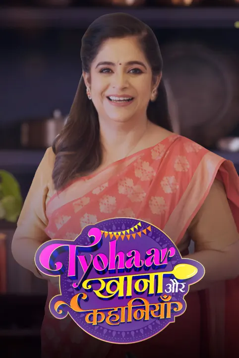 Tyohar Khana Aur Kahaniyaan TV Show Tyohar Khana Aur Kahaniyaan TV Show