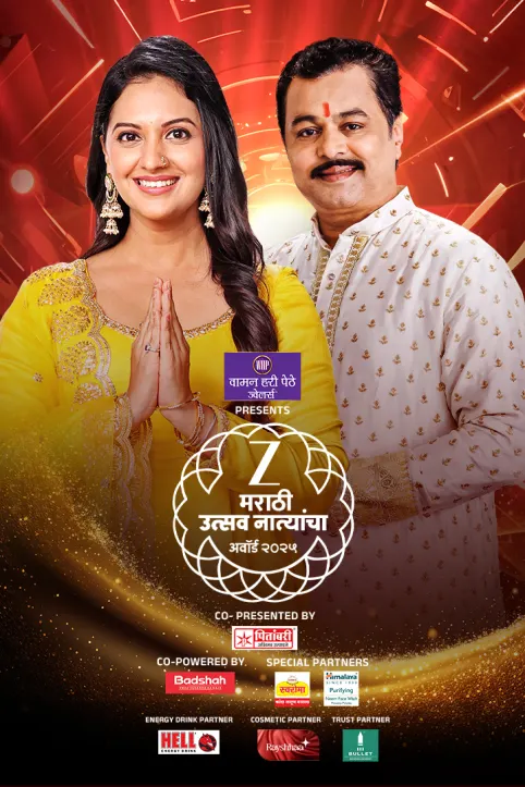 Zee Marathi Awards 2025 TV Show Zee Marathi Awards 2025 TV Show