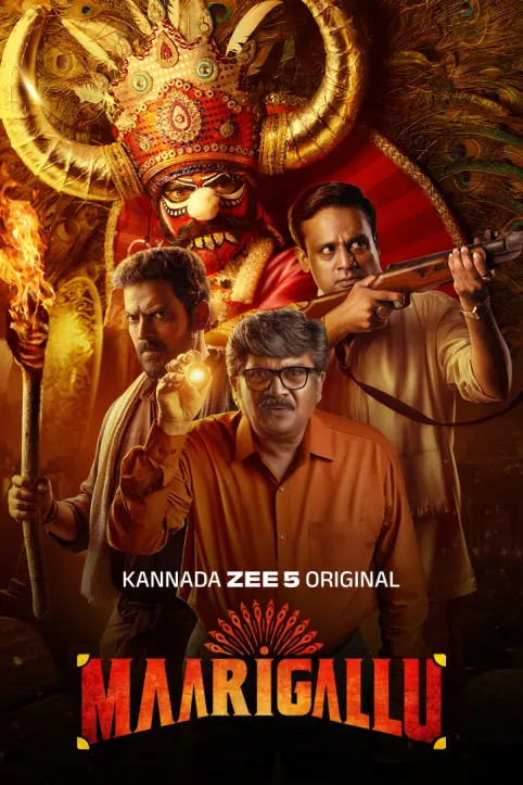 Maarigallu Web Series