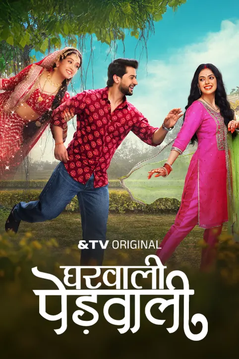 Gharwali Pedwali TV Show Gharwali Pedwali TV Show
