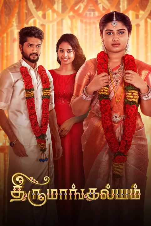 Thirumangalyam TV Show
