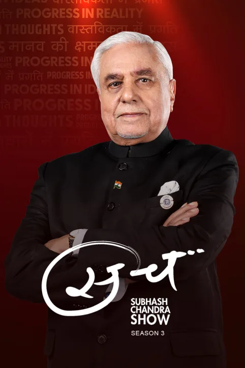Sach - Subhash Chandra Show Sach - Subhash Chandra Show