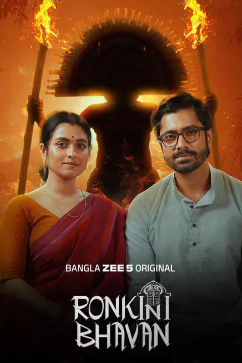 Ronkini Bhavan Web Series