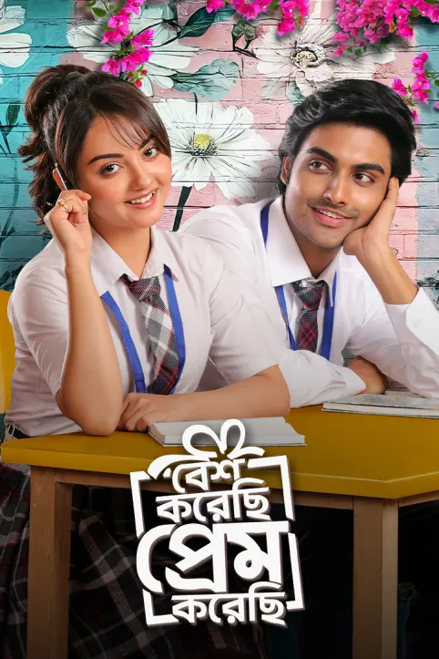 Besh Korechhi Prem Korechhi TV Show