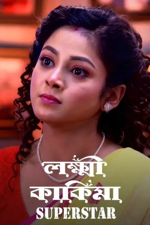 Lokkhi Kakima Superstar TV Show
