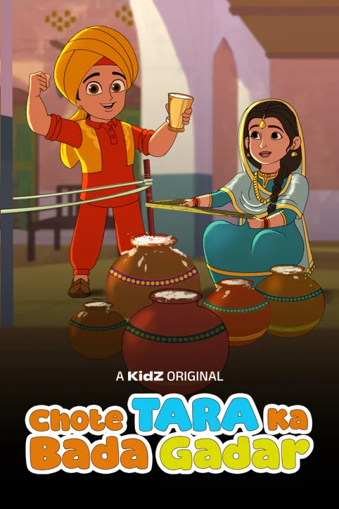 Chote Tara ka Bada Gadar Web Series Chote Tara ka Bada Gadar Web Series
