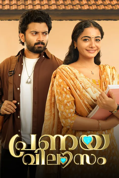 Pranayavilasam TV Show
