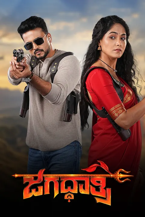 Jagadhatri TV Show Jagadhatri TV Show