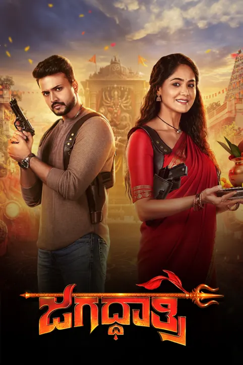 Jagadhatri TV Show Jagadhatri TV Show