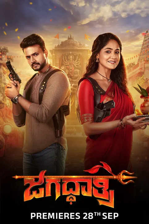 Jagadhatri TV Show